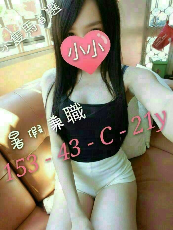 新竹 學妹 艾薇 34F 擅長奶推